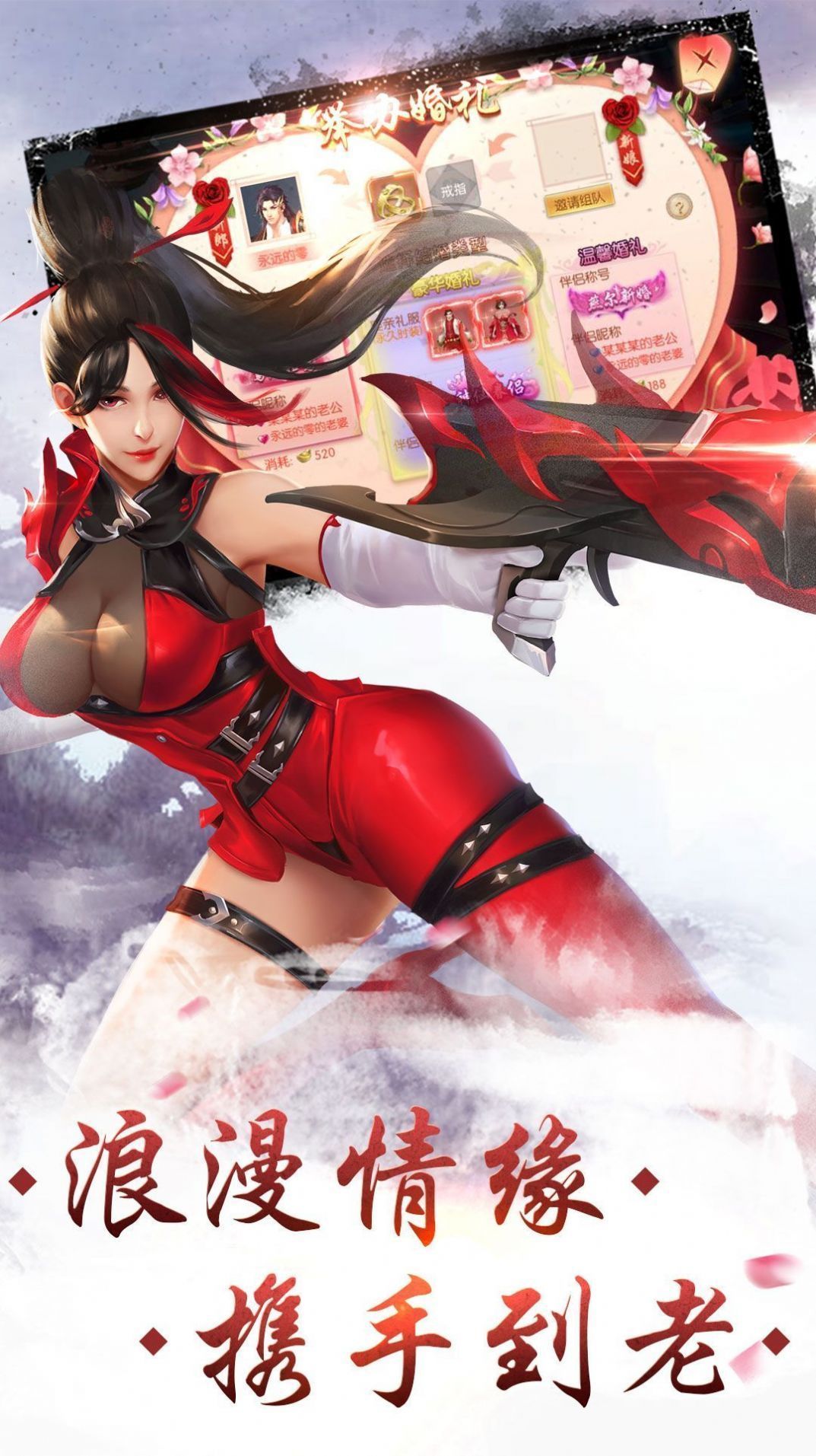 青璃修仙诀官方版