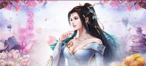 4399绝世仙王手机版