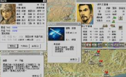 三国志6威力加强版
