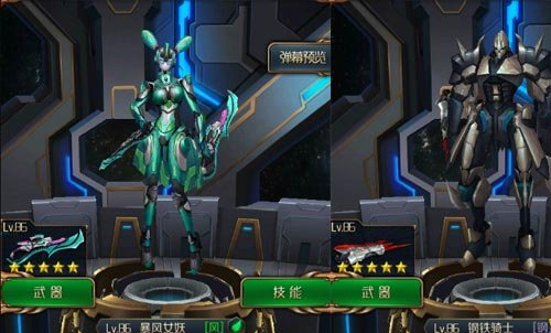 星河战神