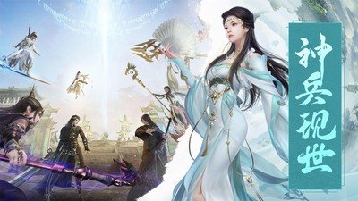 剑道通神记