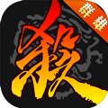 新三国杀手游魁拔联动官方最新版