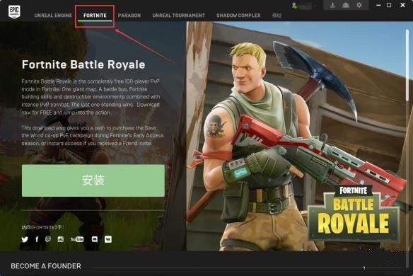 epic(2021年6月免费游戏)