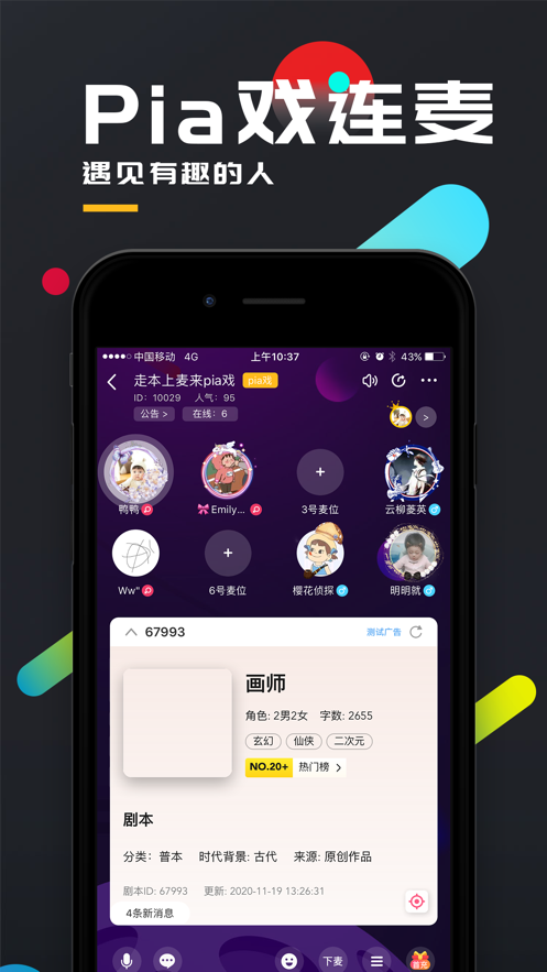 百变大侦探(古宅连环杀人事件)