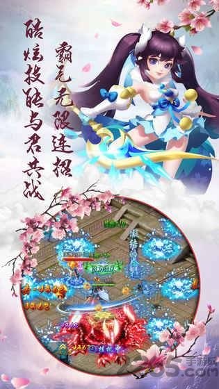 仙缘无双