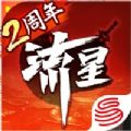 流星群侠传手游官网版