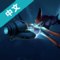 epic深海迷航零度之下手机版中文版免费2021最新版