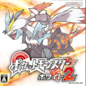 口袋妖怪黑白2安卓中文版