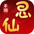 思仙官方版