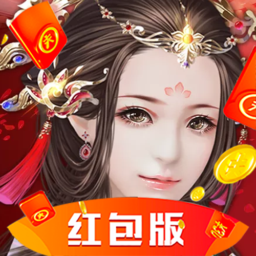 仙魔录