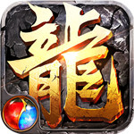 传奇盛世
