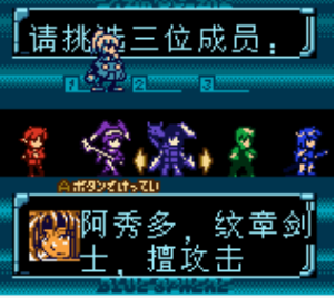 星海传说汉化版
