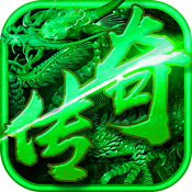 毒液传奇bt版手游