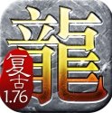 首区仿盛大