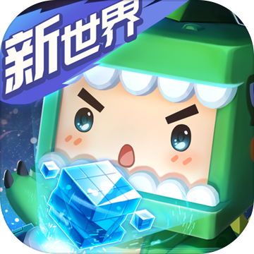 迷你世界2021端午节版本