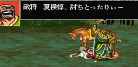 三国志赤壁之战强化版