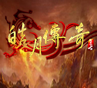 新开