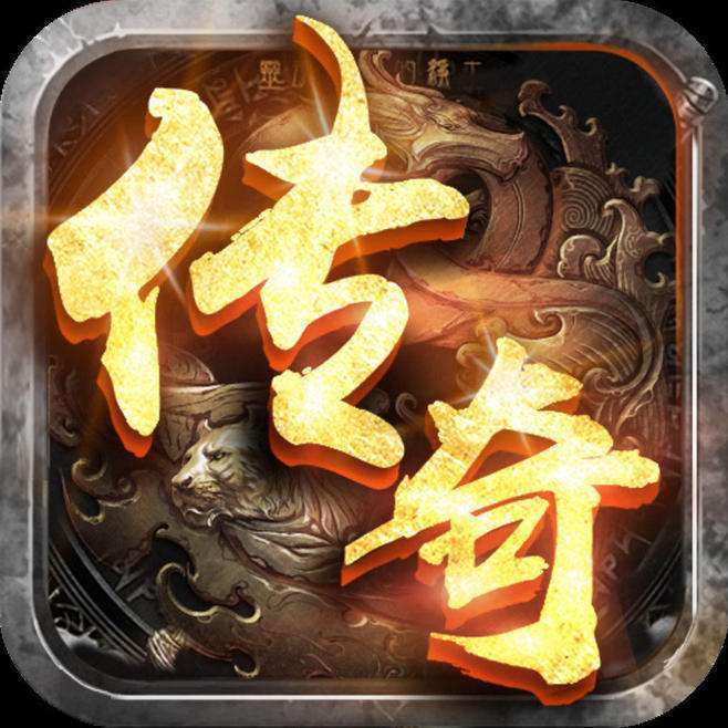 贪玩蓝月古云传奇手游