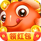 锦鲤大亨红包版
