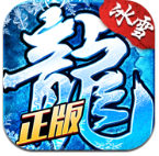 复古冰雪传奇手游打金服