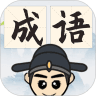 成语淘金红包版