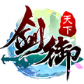 剑御天下红包版赚钱版 V