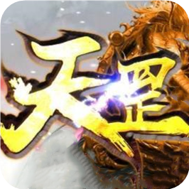 天罡大陆公益服