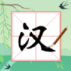 奇妙的汉字100秒提版