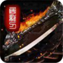 玛法霸业文字版传奇