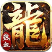 抖音2021高爆版传奇