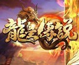 9377手游吸血传奇龙皇传说