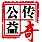 传奇手游公益服无限元宝版