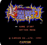 SFC超魔界村中文版