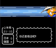 FC天使之翼2无限体力中文版