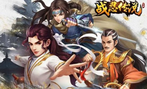 战忍传说