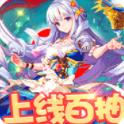 恋三国满v内购版