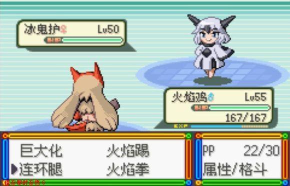 口袋妖怪究极绿宝石无极汰那版