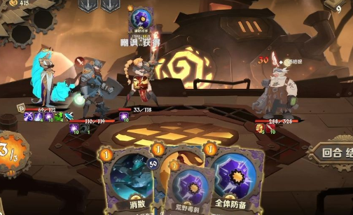 因狄斯的谎言