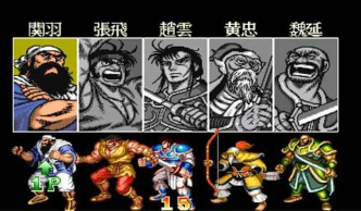圣剑三国志2无限草剑版