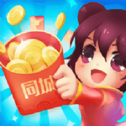 红包同城群免费版
