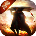 三国无双无限刀手游官方最新版