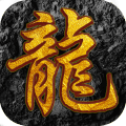 超爆传奇复古单职业