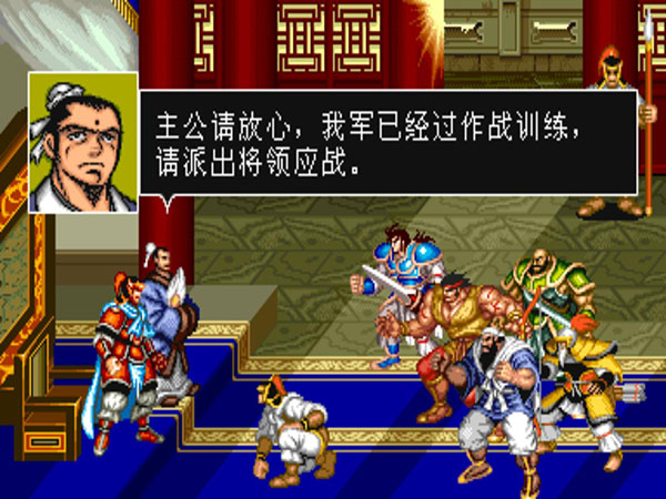 三国志2徐晃降龙(日版)