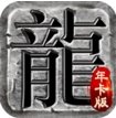 复古年卡版