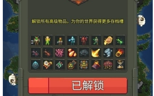 WorldBox