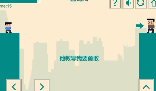 游戏人生