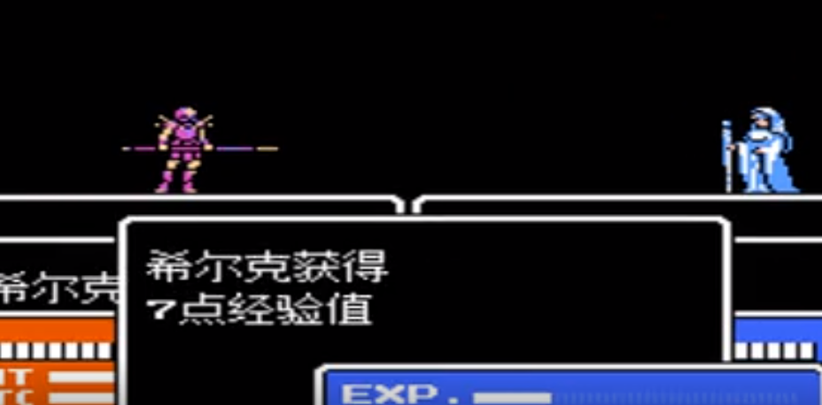 FC火纹外传汉化原版