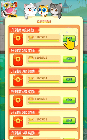 喵喵爱钓鱼赚钱版