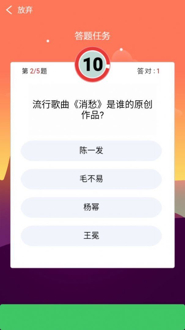 土豪红包群赚钱版