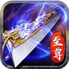 055CQ战月大极品三端互通版